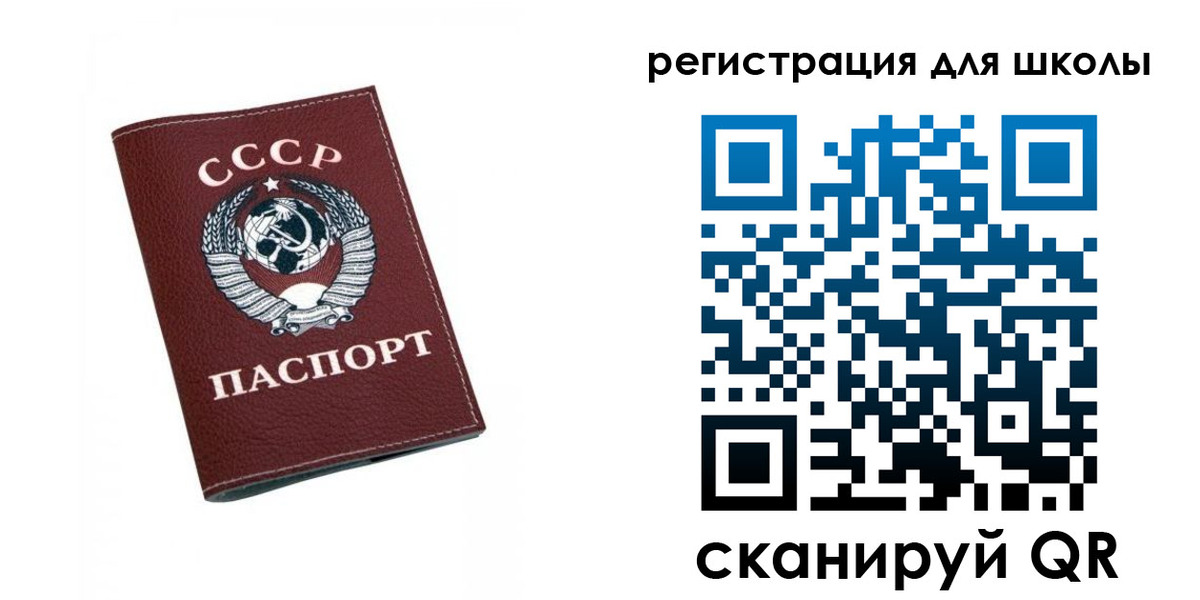 временная регистрация недорого в Петрозаводске
