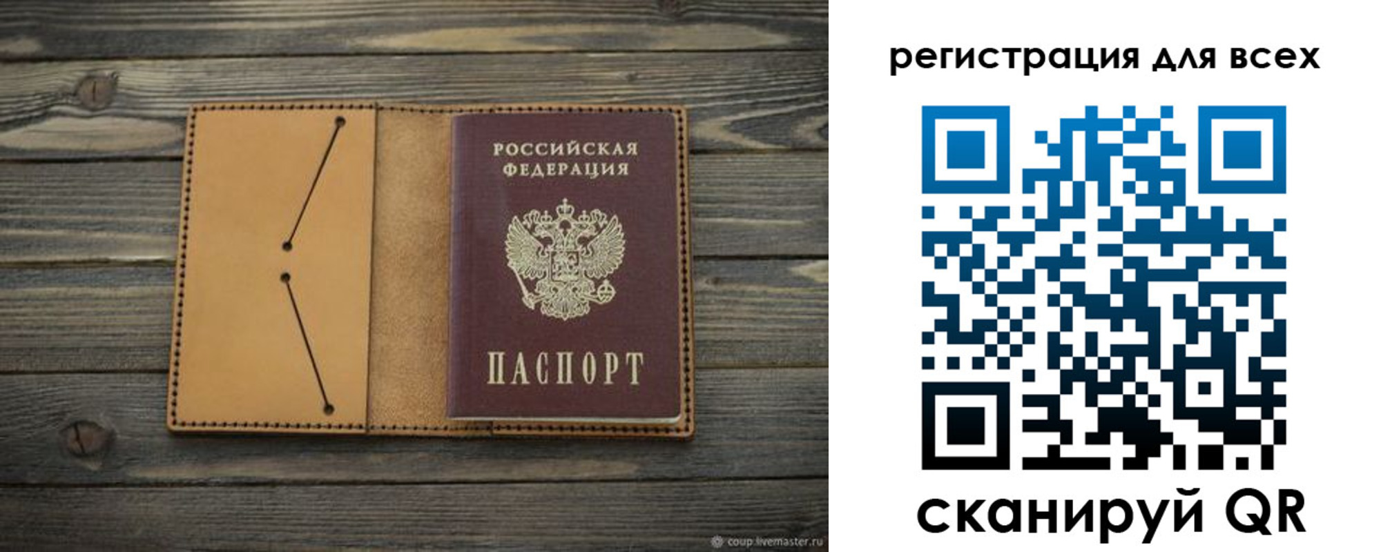 временная регистрация адрес в Петрозаводске