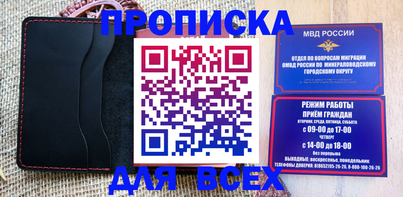 временная регистрация надежно в Петрозаводске